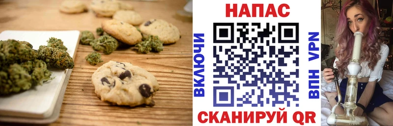 Cannafood конопля  Купить закладки  Богородицк 