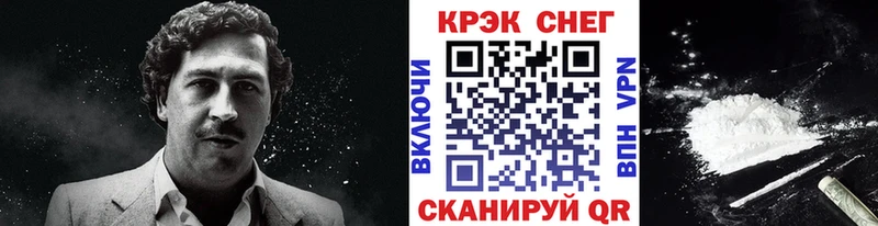 Кокаин VHQ  Купить где  Богородицк 