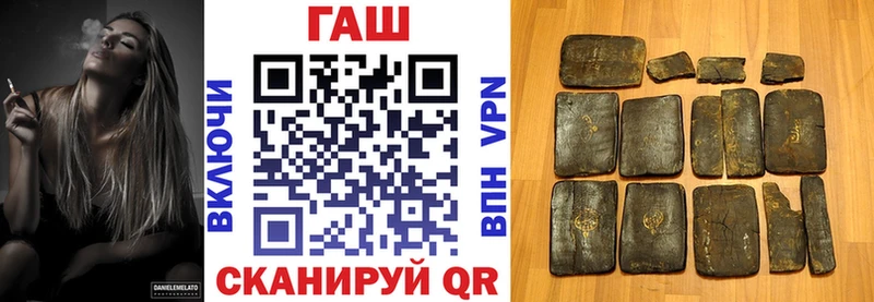 ГАШ хэш  Купить где  Богородицк 