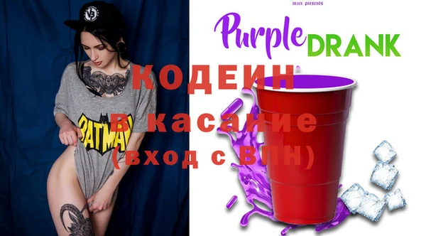 спайс Зеленодольск
