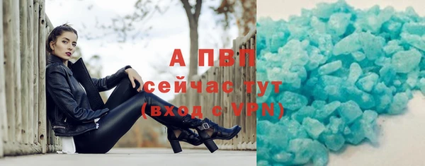 спайс Зеленодольск