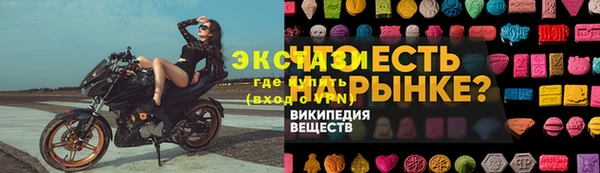 прущая мука Зеленокумск