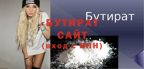 спайс Зеленодольск
