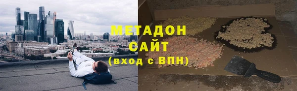 спайс Зеленодольск