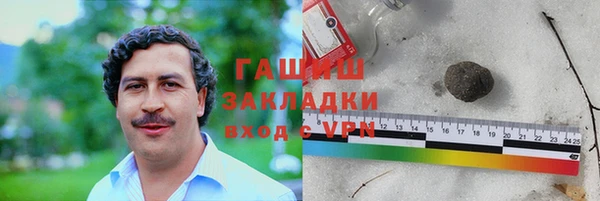 прущая мука Зеленокумск