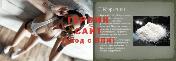 ALPHA PVP Зерноград