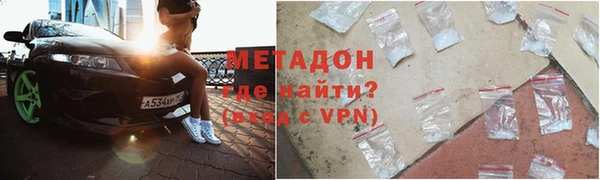 ALPHA PVP Зерноград