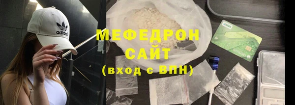 прущая мука Зеленокумск