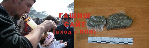 ALPHA PVP Зерноград