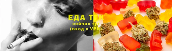 спайс Зеленодольск