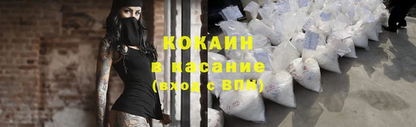спайс Зеленодольск