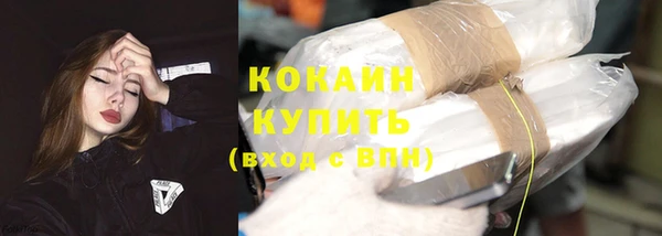 прущая мука Зеленокумск