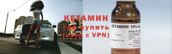 прущая мука Зеленокумск