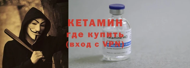 ALPHA PVP Зерноград