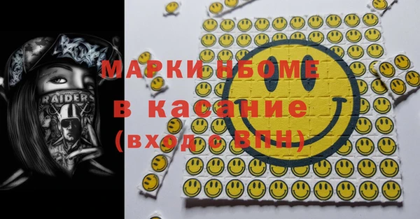 ALPHA PVP Зерноград