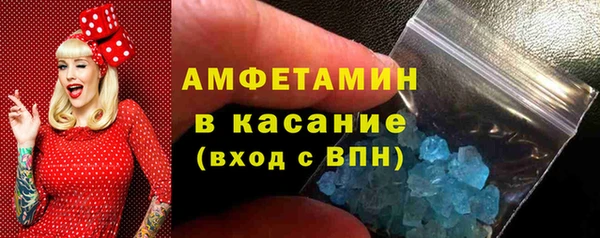 спайс Зеленодольск