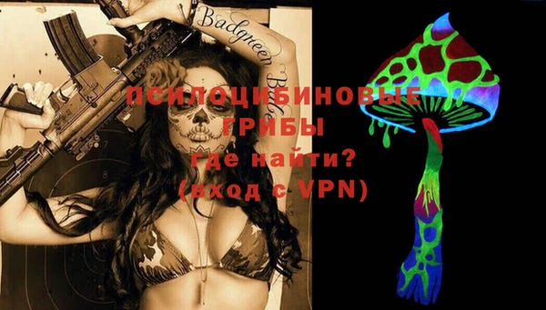 спайс Зеленодольск