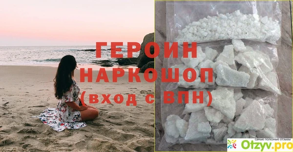 прущая мука Зеленокумск