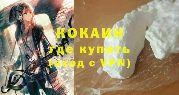 спайс Зеленодольск