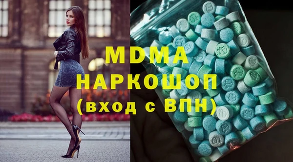 спайс Зеленодольск