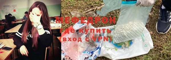 прущая мука Зеленокумск