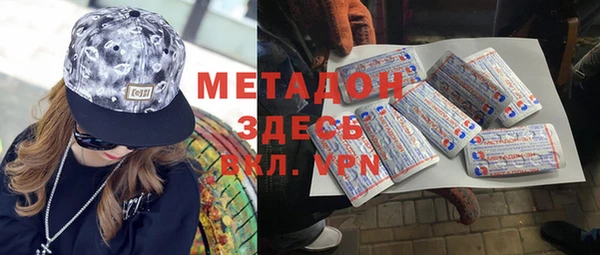 ALPHA PVP Зерноград