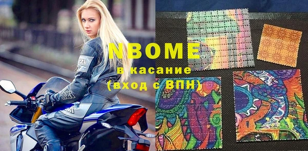 прущая мука Зеленокумск