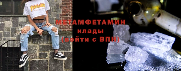 спайс Зеленодольск