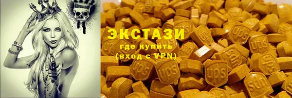 ALPHA PVP Зерноград