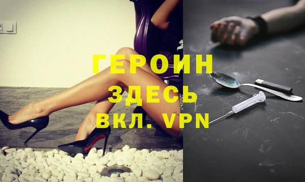 прущая мука Зеленокумск
