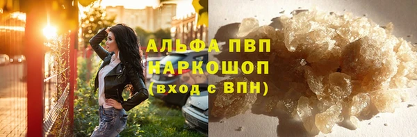 прущая мука Зеленокумск