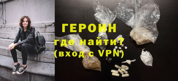 спайс Зеленодольск