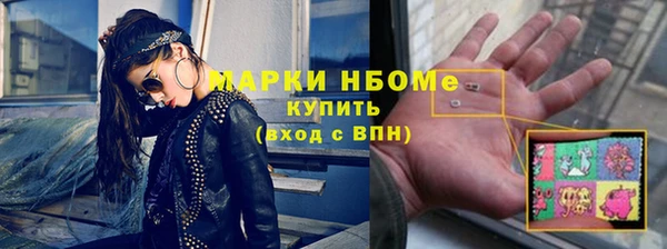 прущая мука Зеленокумск