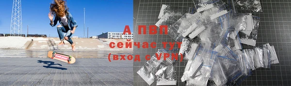 ALPHA PVP Зерноград