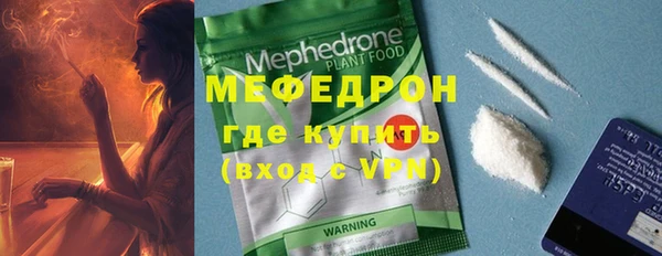 ALPHA PVP Зерноград