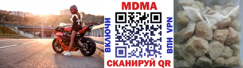 Купить закладки  Богородицк  МДМА кристаллы 