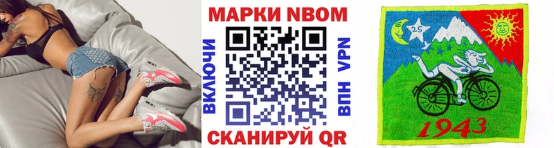 Наркотические марки 1,5мг Богородицк