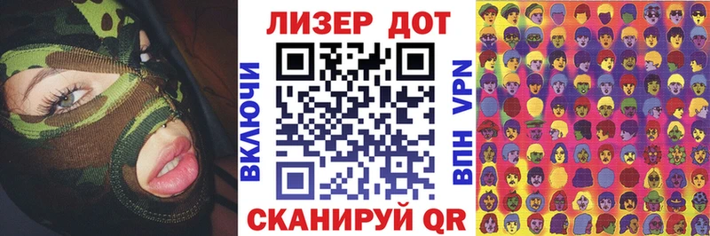 Купить  Богородицк  Наркотические марки 1,8мг 