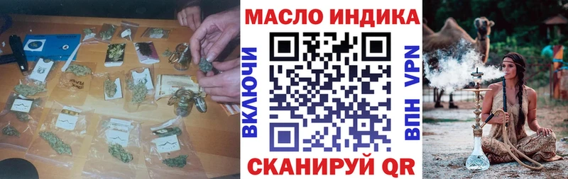 ТГК Wax  Купить где  Богородицк 